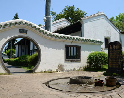 文化遺產(chǎn) 欽帥泉